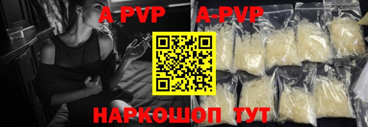 APVP СК КРИС  Вход с VPN  Вичуга  A-PVP мука  Альфа ПВП  Альфа ПВП крисы CK 