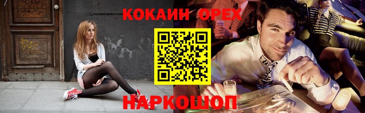КОКАИН Боливия Вичуга