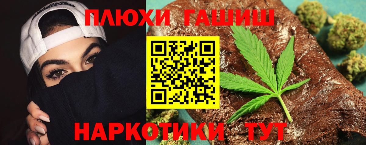 ГАШИШ гарик Вичуга