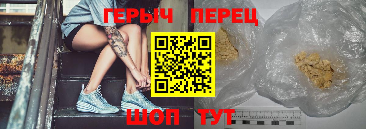 Вичуга  ГЕРОИН Афган  Вход с VPN 