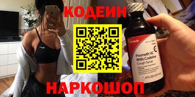 амфетамин Можайск