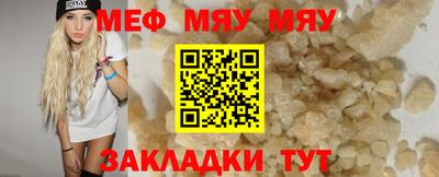 тгк Можга
