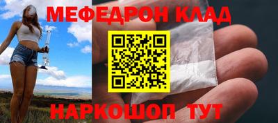 амфетамин Можайск