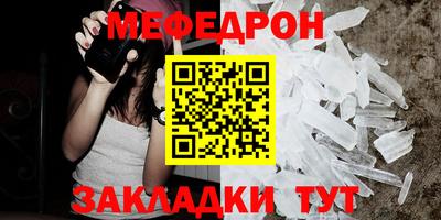 амфетамин Можайск