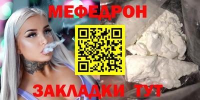 тгк Можга