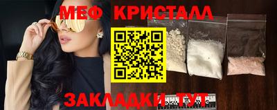 амфетамин Можайск