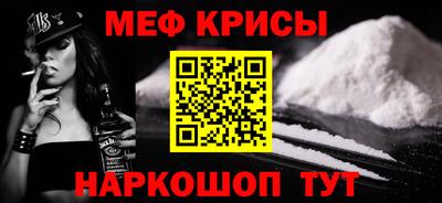 амфетамин Можайск