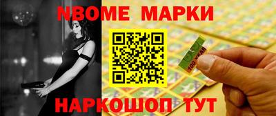 амфетамин Можайск