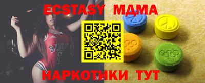 тгк Можга