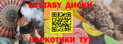 тгк Можга