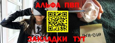 амфетамин Можайск