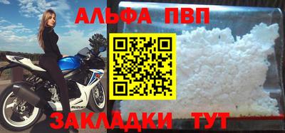 тгк Можга