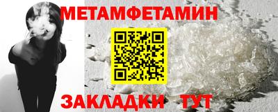 амфетамин Можайск
