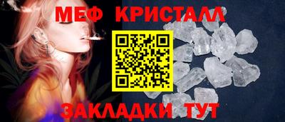 амфетамин Можайск