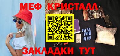 тгк Можга