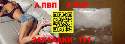 тгк Можга