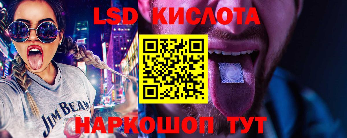 ЛСД экстази кислота  Вход с VPN  LSD-25 экстази  Вичуга 