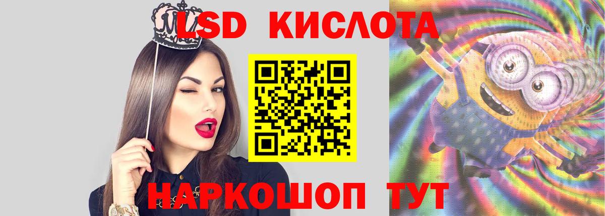 LSD-25 экстази ecstasy Вичуга