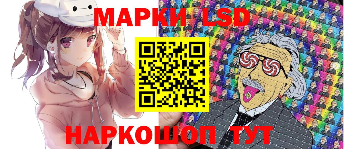 Марки NBOMe 1500мкг Вичуга