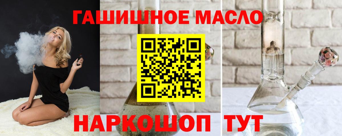 ТГК жижа Вичуга