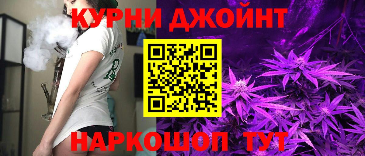 Конопля MAZAR  Шишки марихуана MAZAR  Вичуга  Марихуана White Widow  Вход с VPN 
